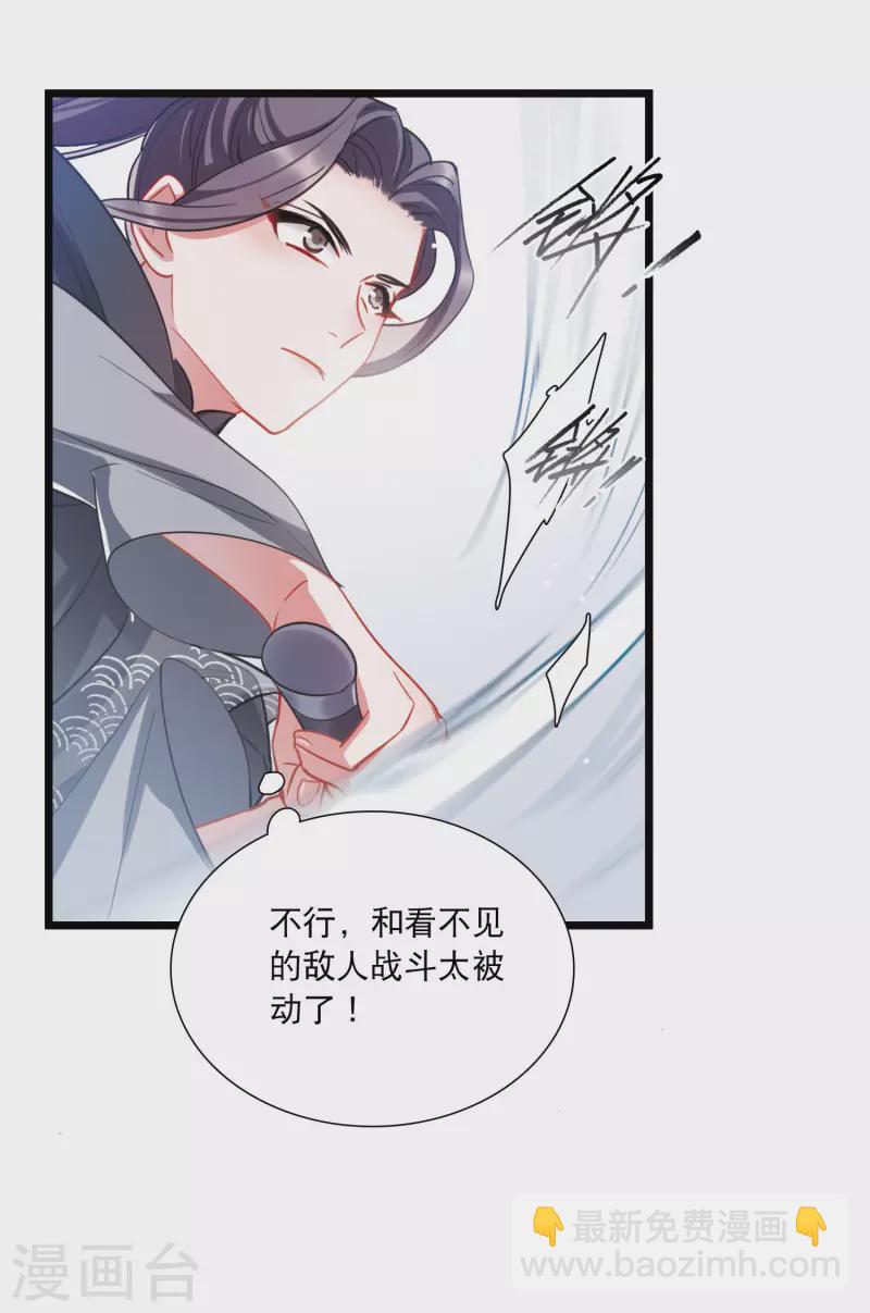 第139话 底牌-第185话