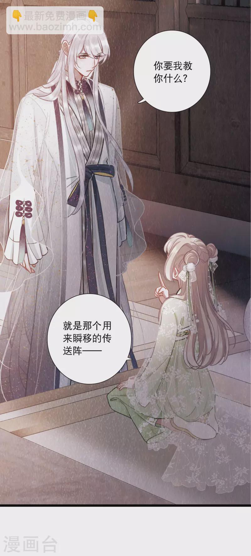 第139话 底牌-第185话