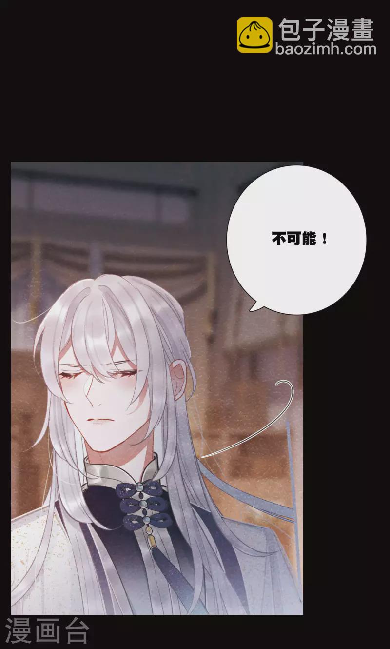 第139话 底牌-第185话