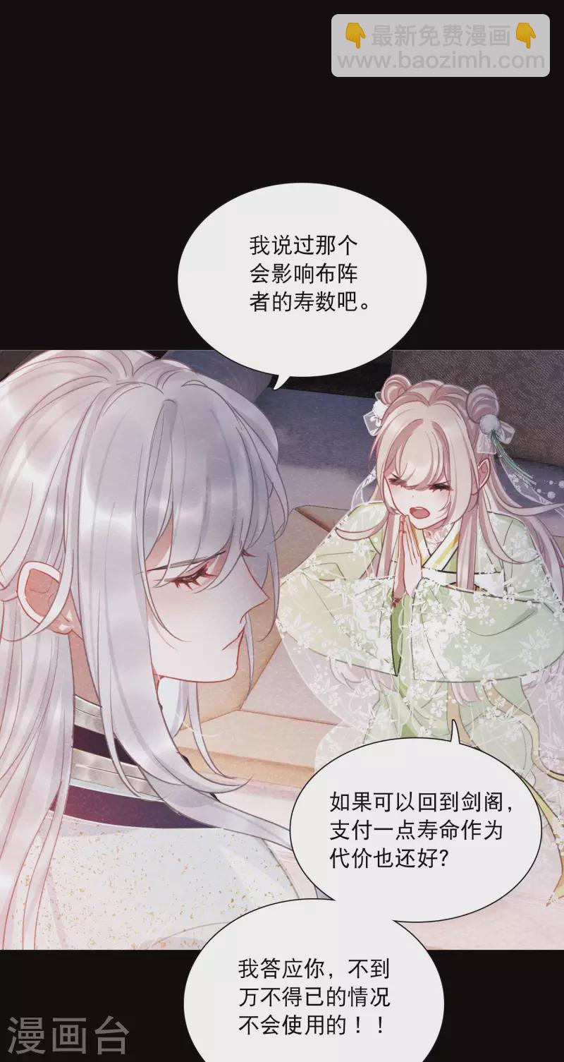 第139话 底牌-第185话