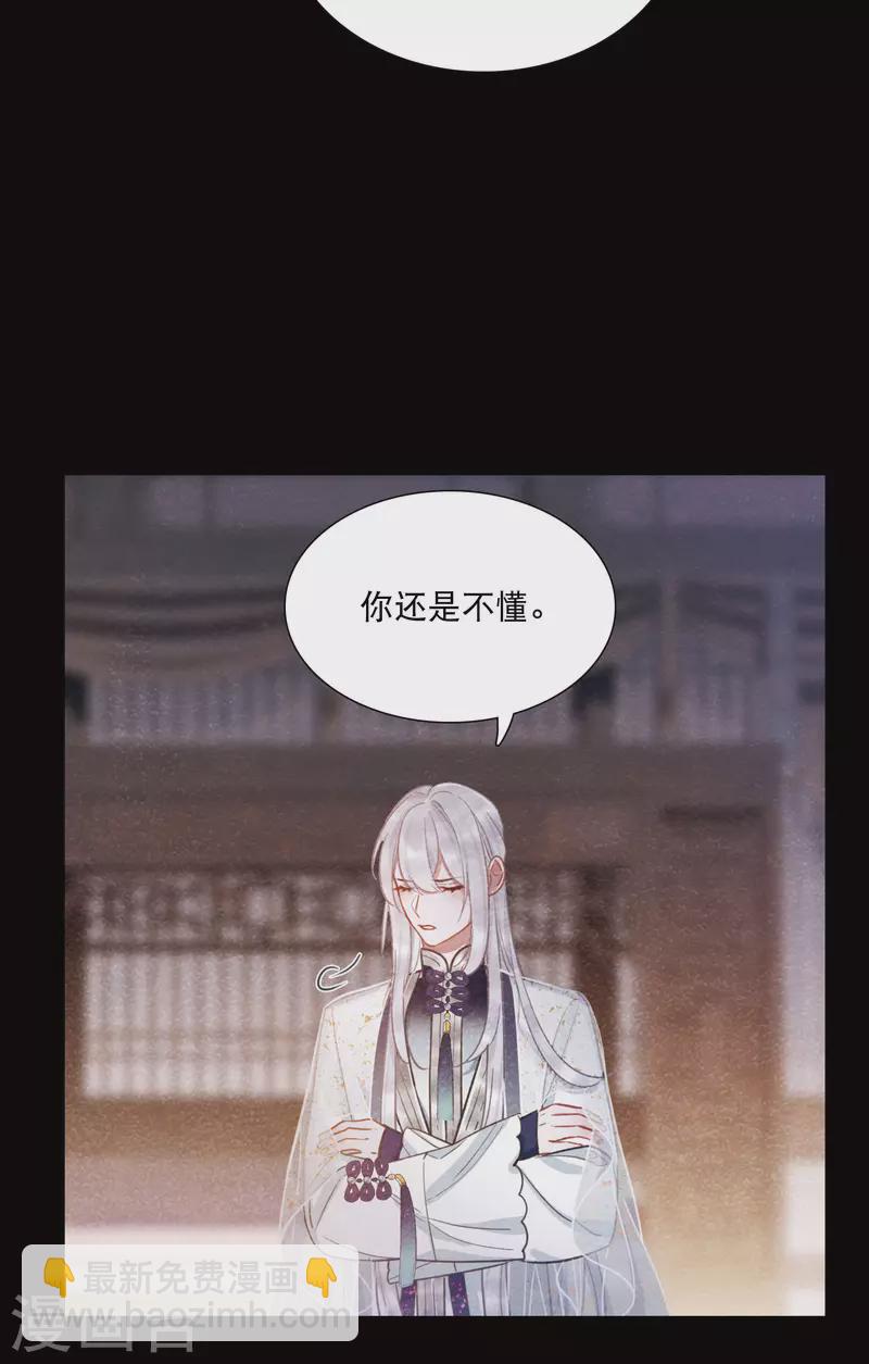 第139话 底牌-第185话