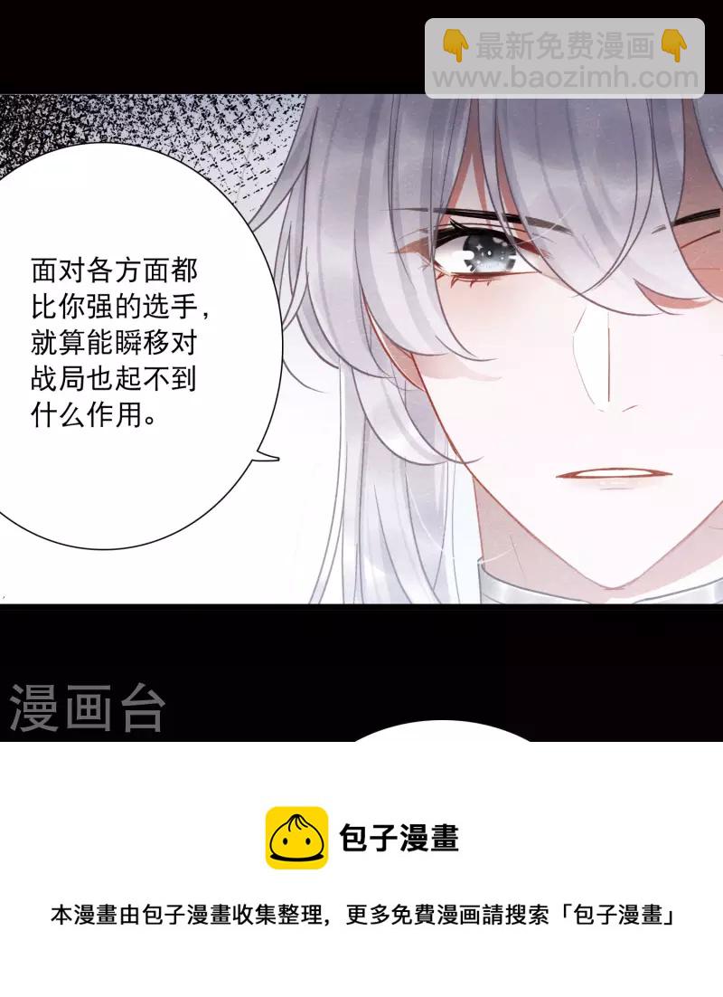 第139话 底牌-第185话