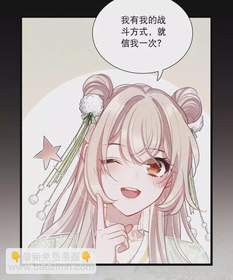 第139话 底牌-第185话
