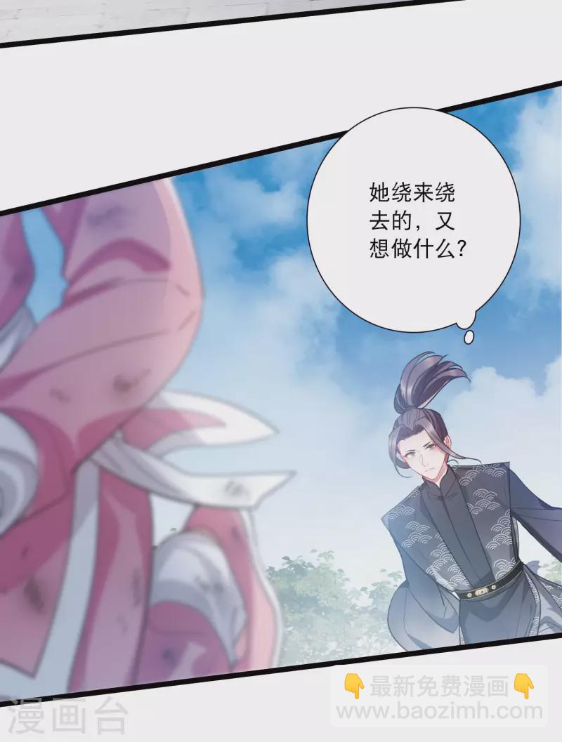 第139话 底牌-第185话