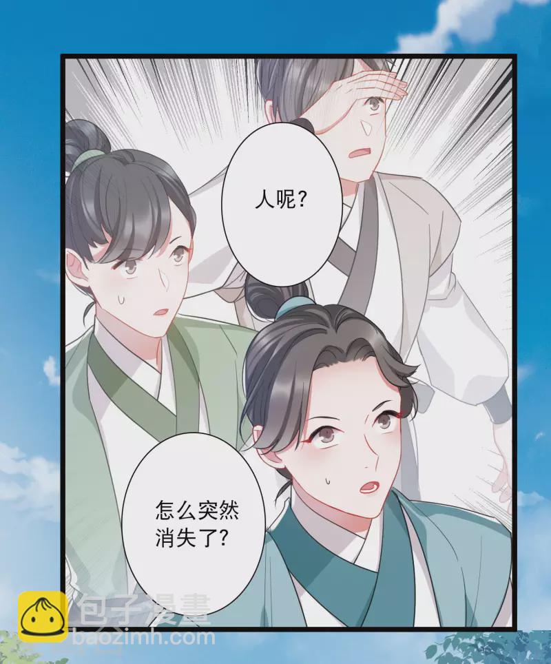 第139话 底牌-第185话