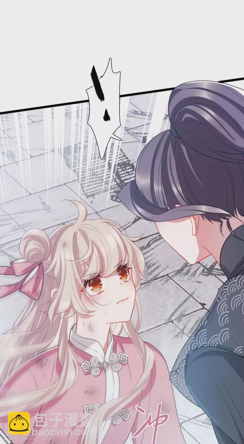 第139话 底牌-第185话
