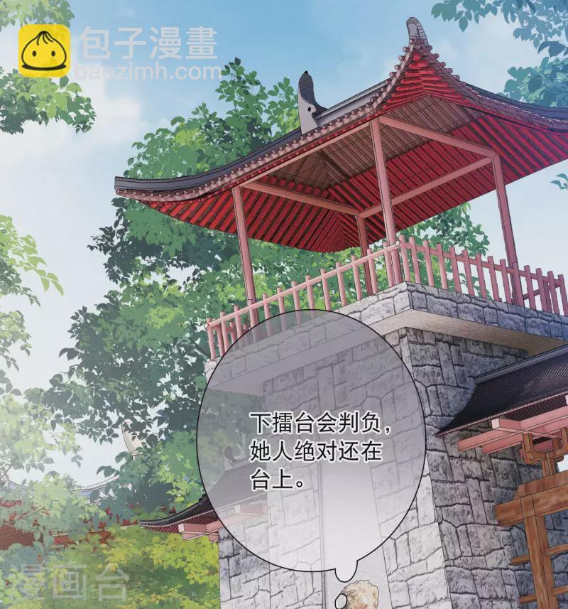 第139话 底牌-第185话