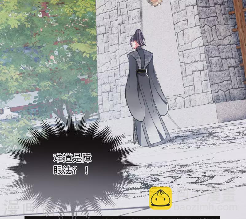 第139话 底牌-第185话