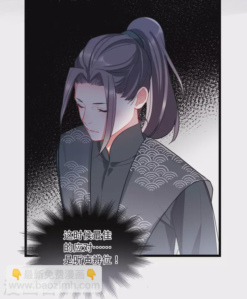 第139话 底牌-第185话