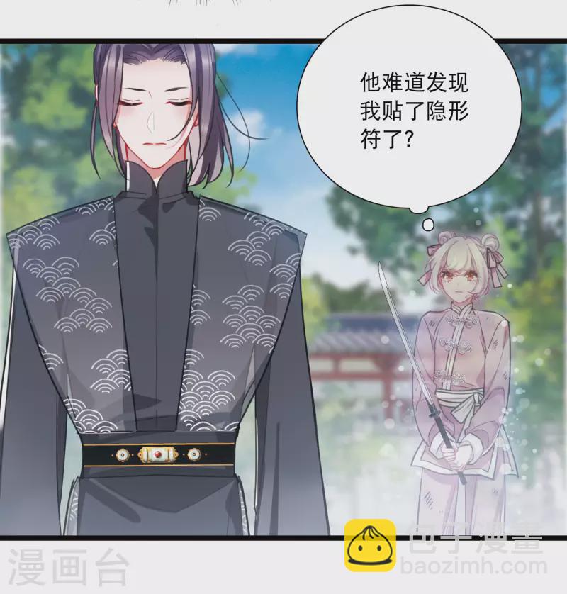 第139话 底牌-第185话