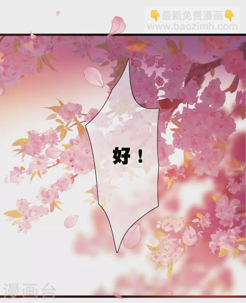 第141话 落幕1-第187话