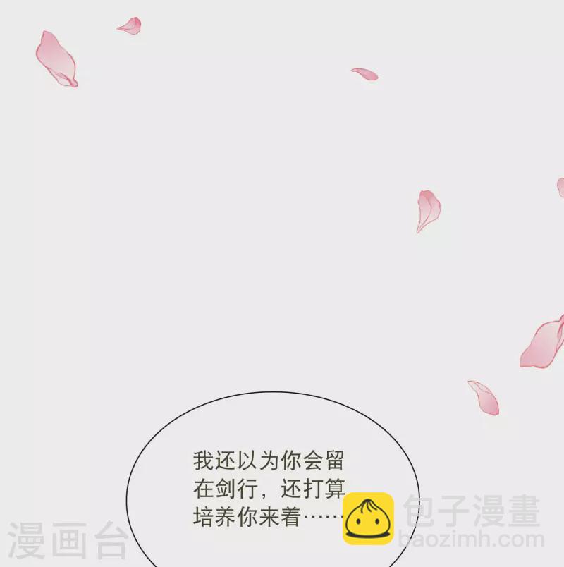 第141话 落幕1-第187话