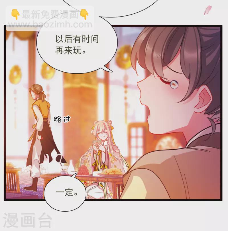 第141话 落幕1-第187话