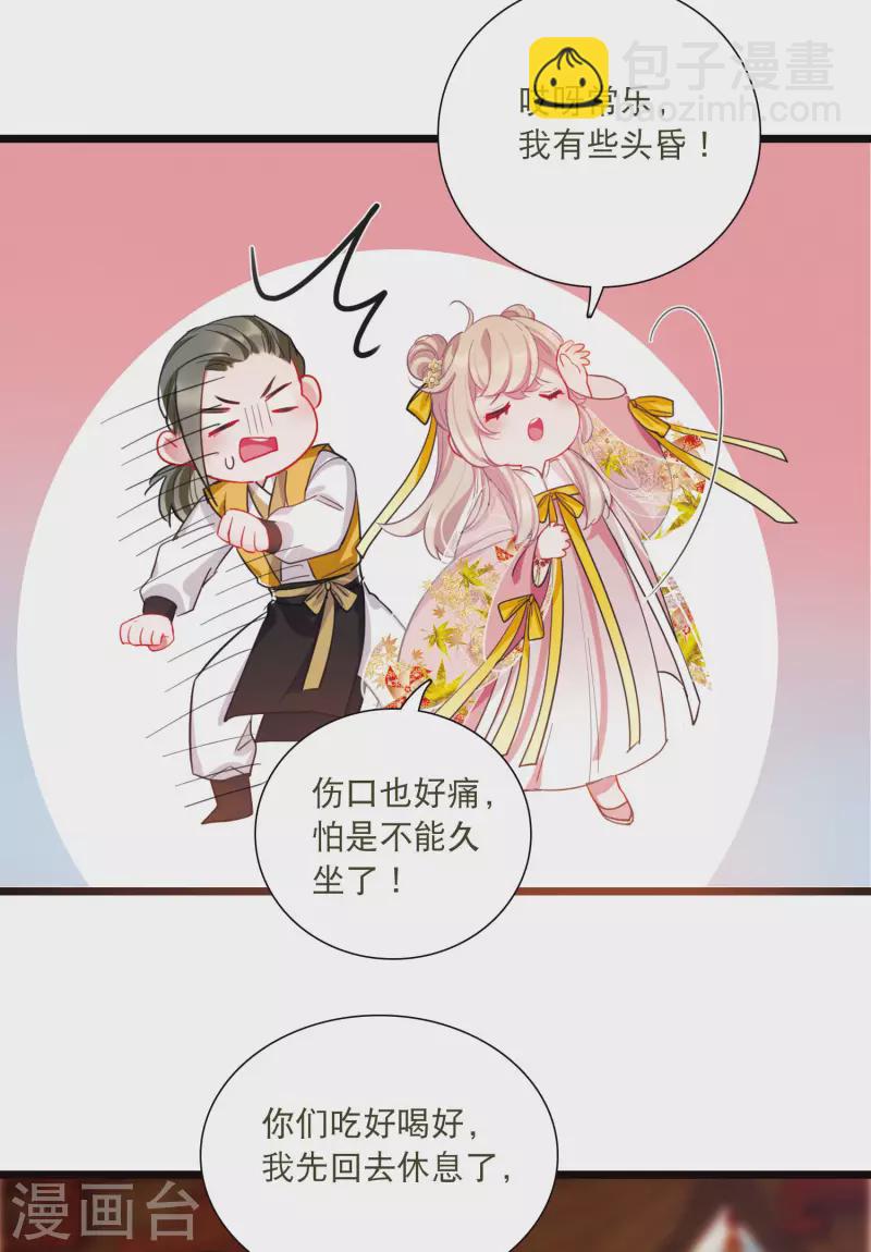 第141话 落幕1-第187话