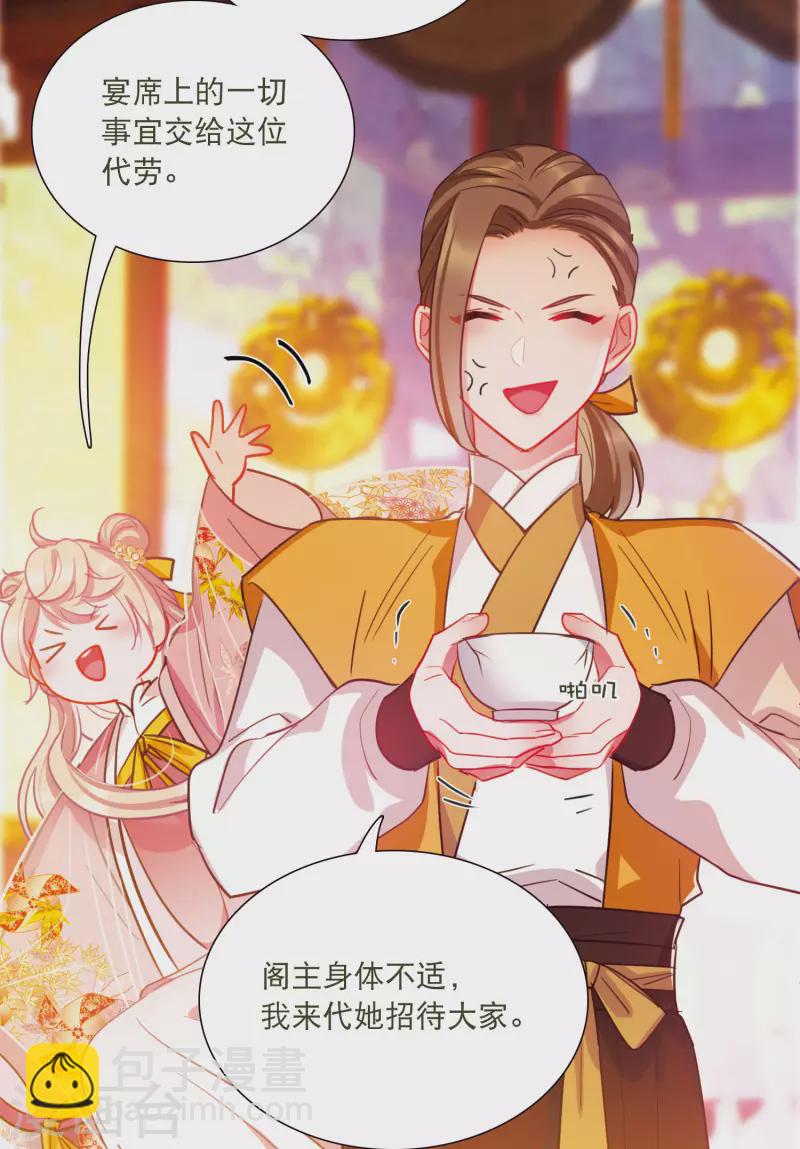 第141话 落幕1-第187话