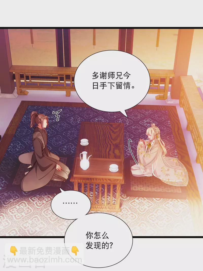 第141话 落幕1-第187话