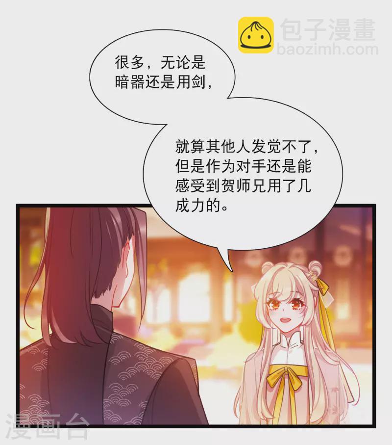 第141话 落幕1-第187话