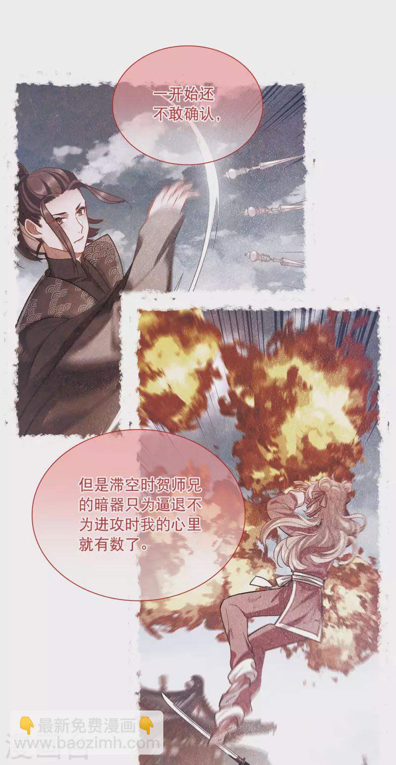 第141话 落幕1-第187话