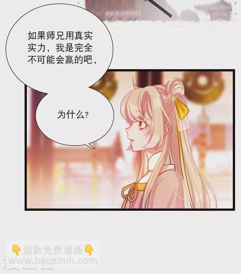 第141话 落幕1-第187话