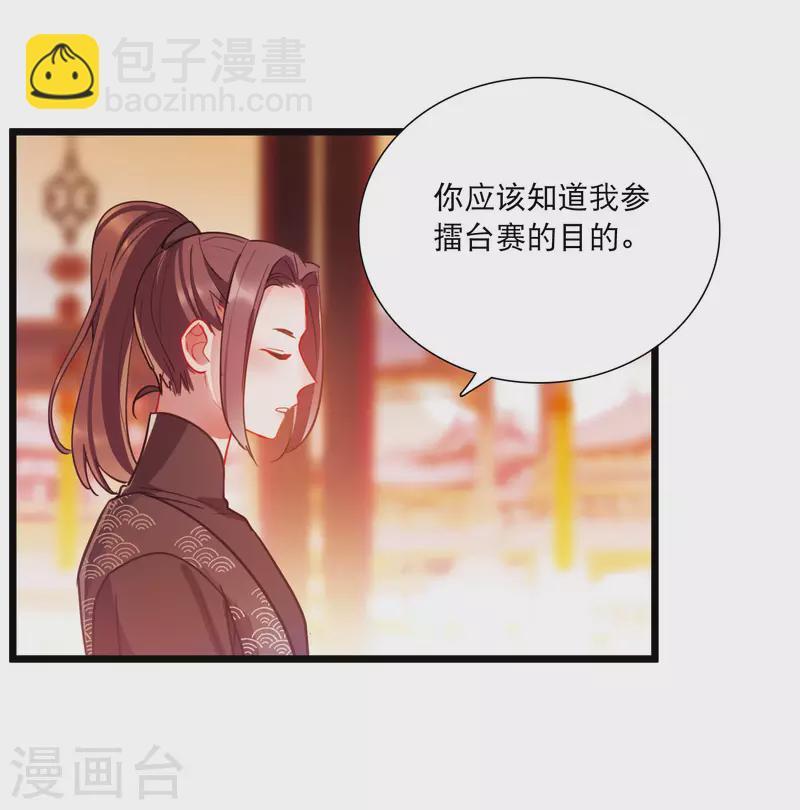 第141话 落幕1-第187话