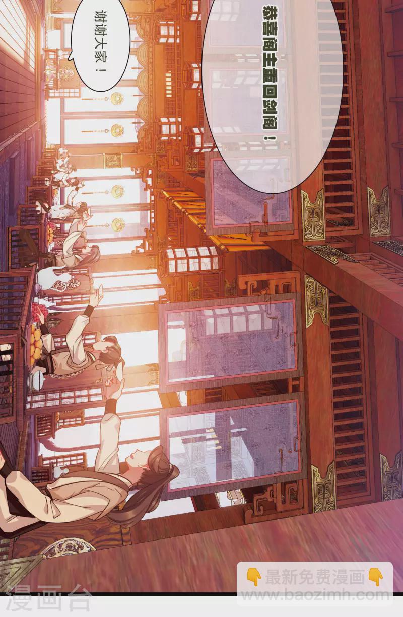第141话 落幕1-第187话