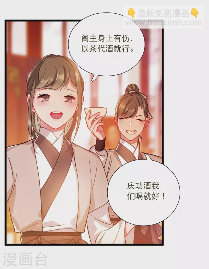 第141话 落幕1-第187话