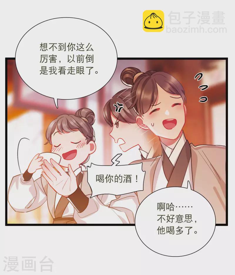 第141话 落幕1-第187话