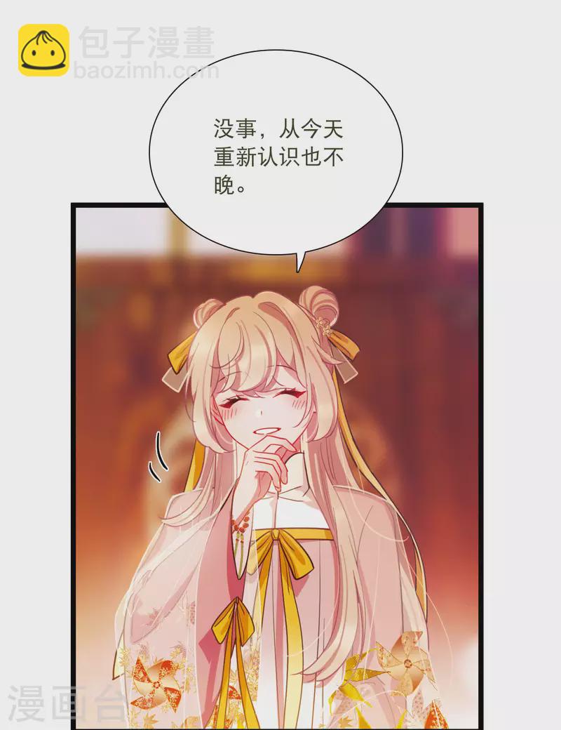 第141话 落幕1-第187话