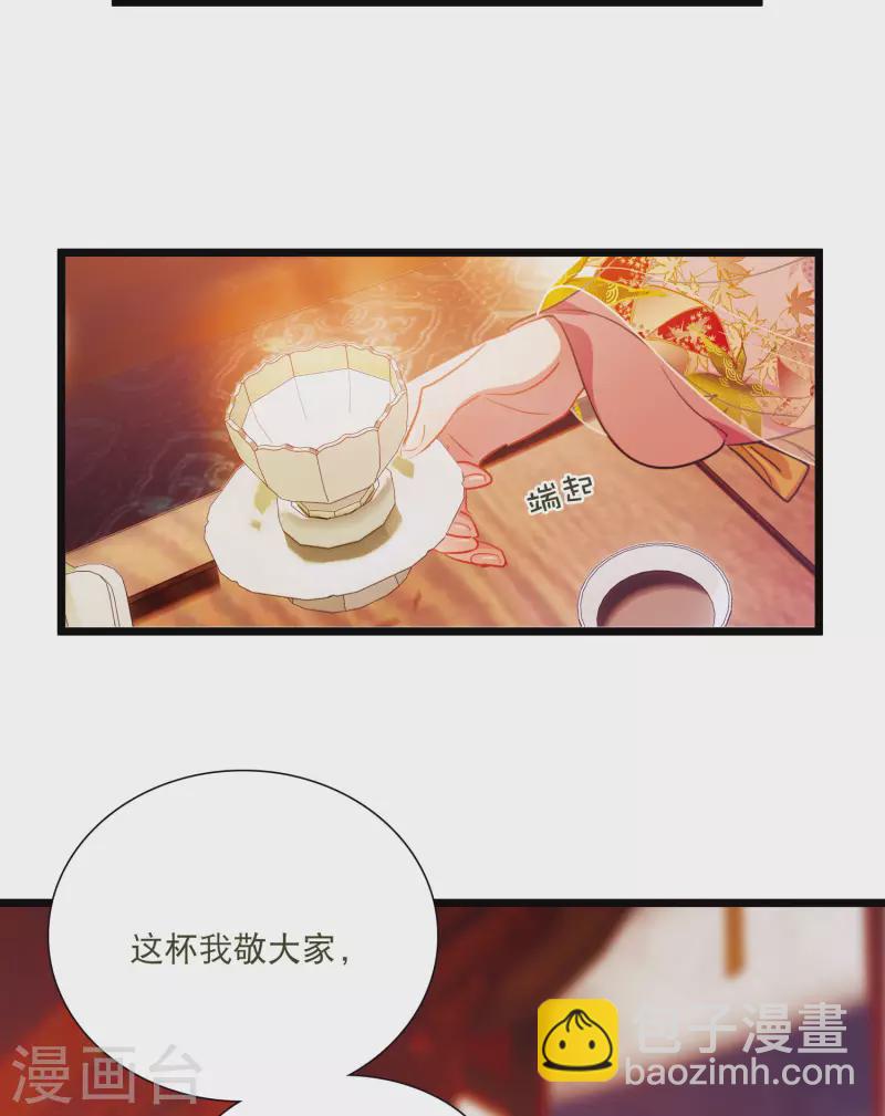 第141话 落幕1-第187话