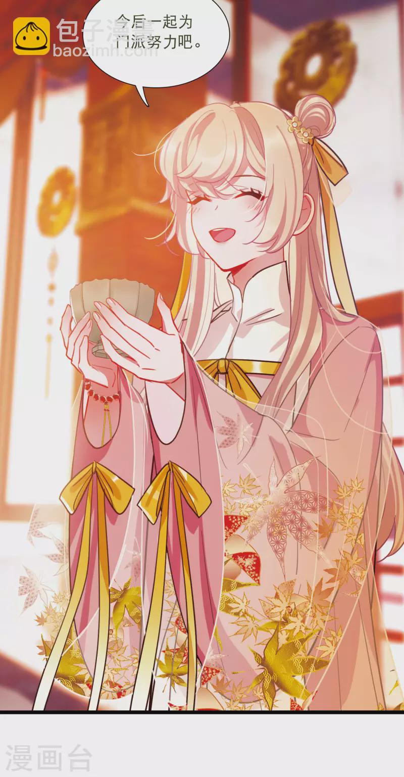第141话 落幕1-第187话