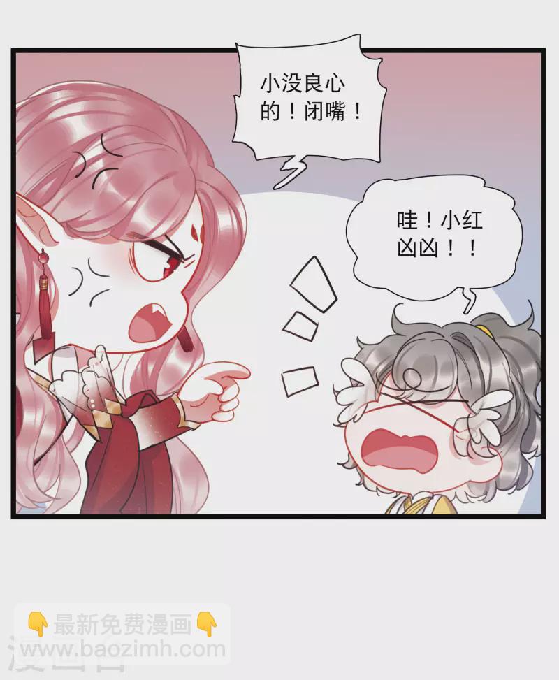 第144话 焰火1-第191话
