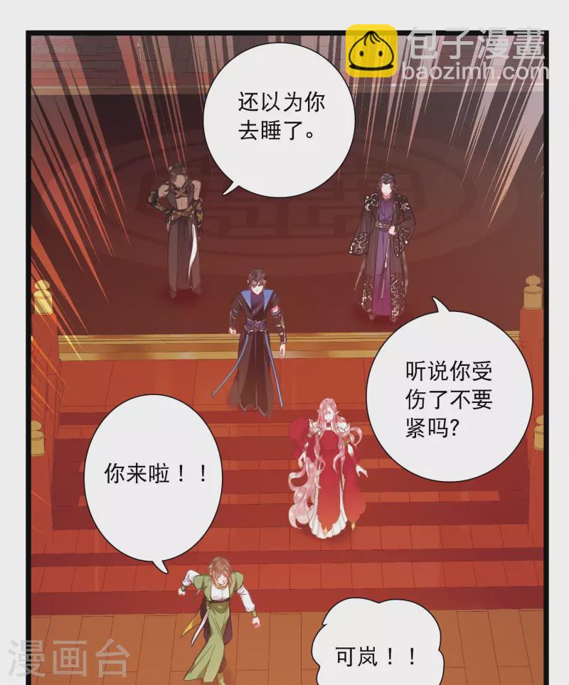 第144话 焰火1-第191话