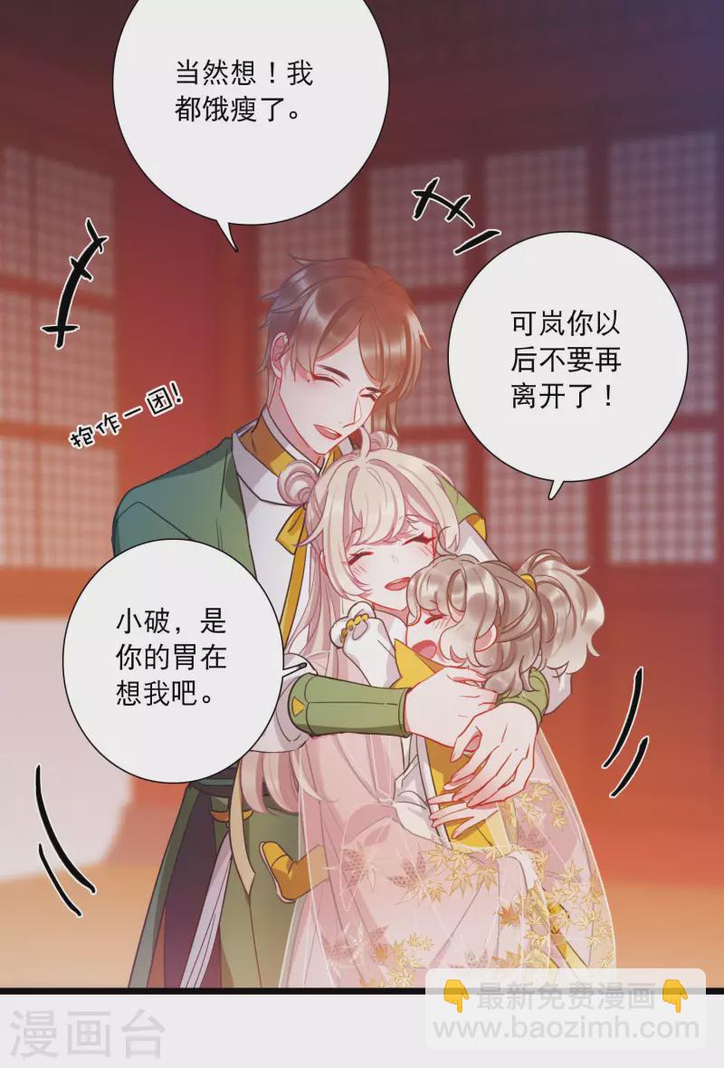 第144话 焰火1-第191话