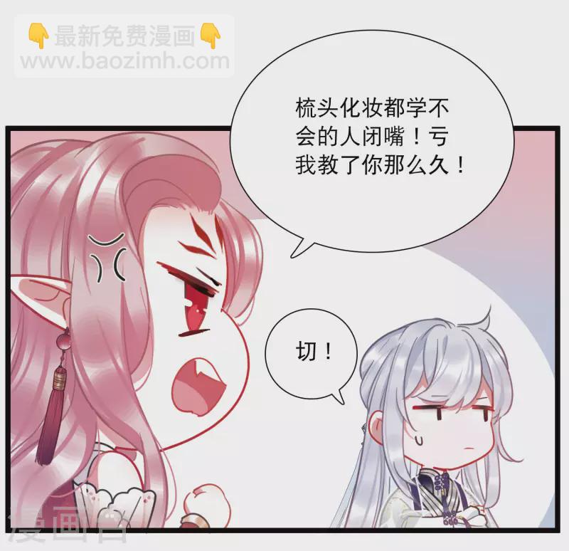第144话 焰火1-第191话