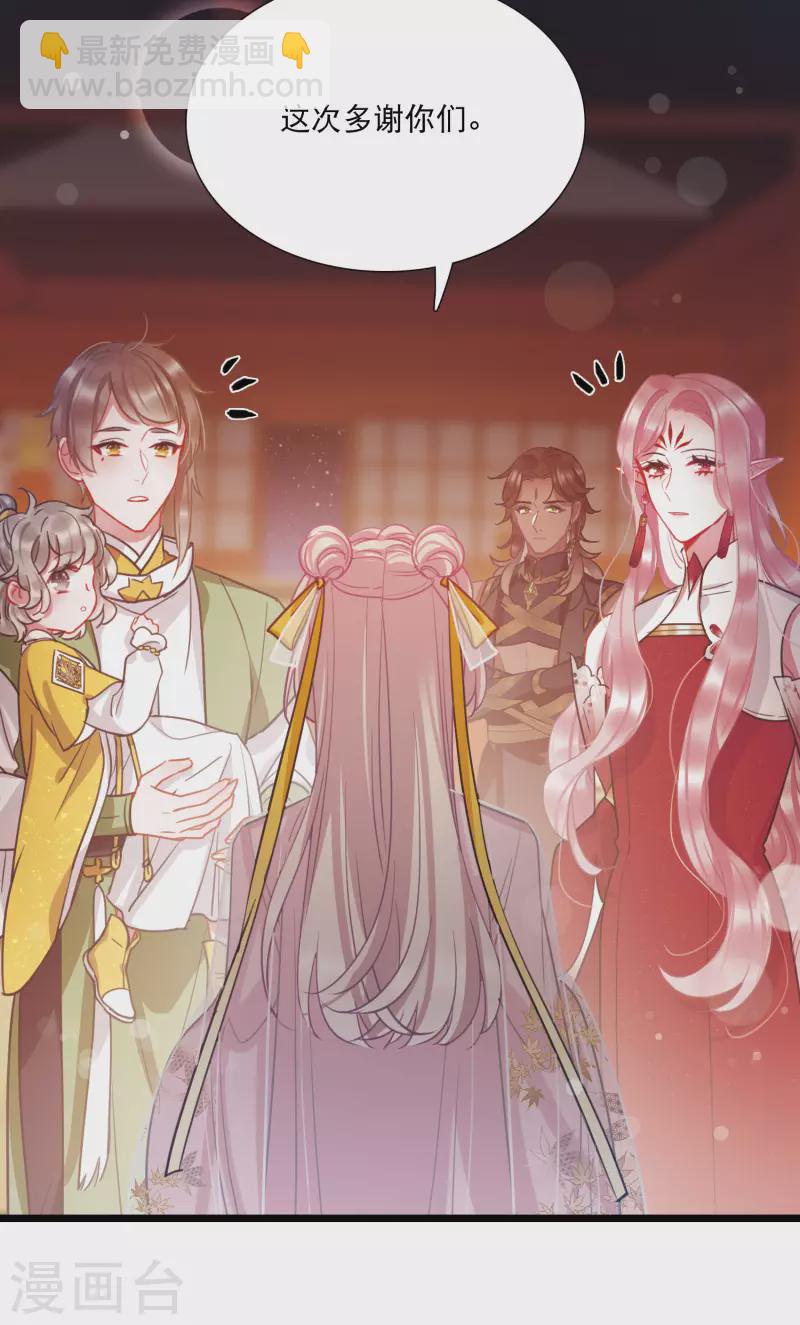 第144话 焰火1-第191话