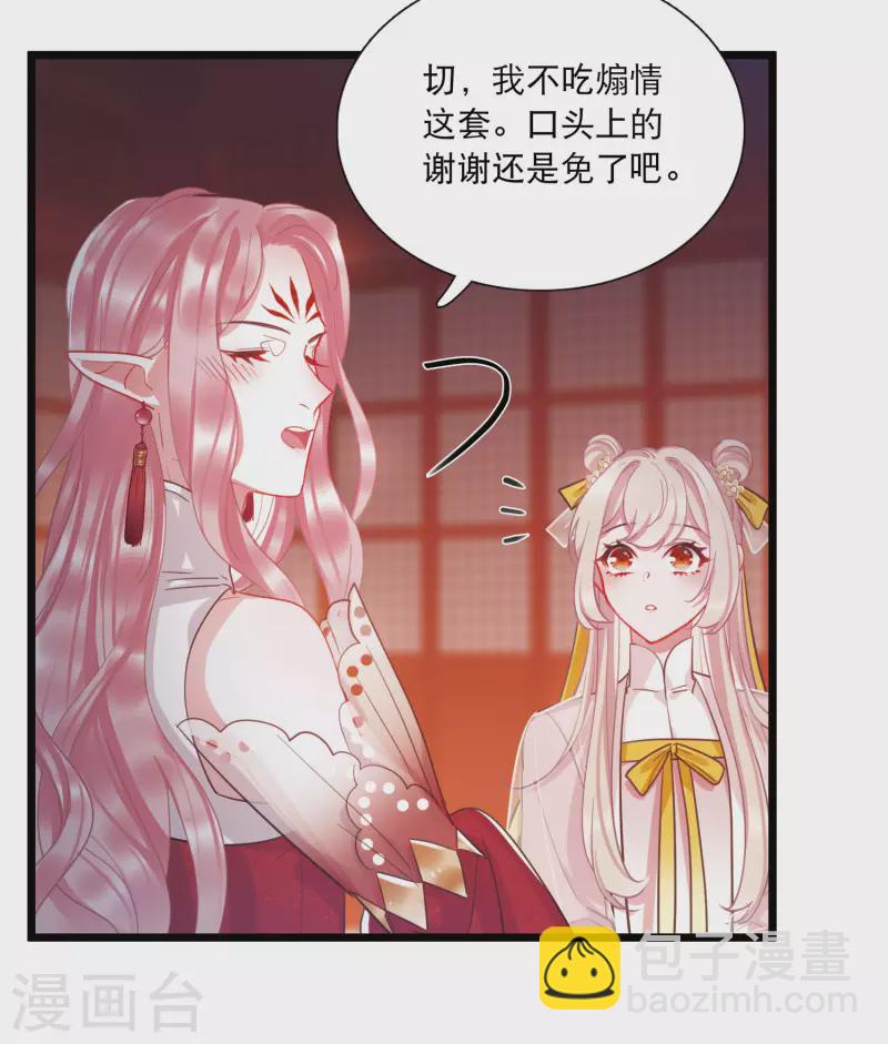 第144话 焰火1-第191话