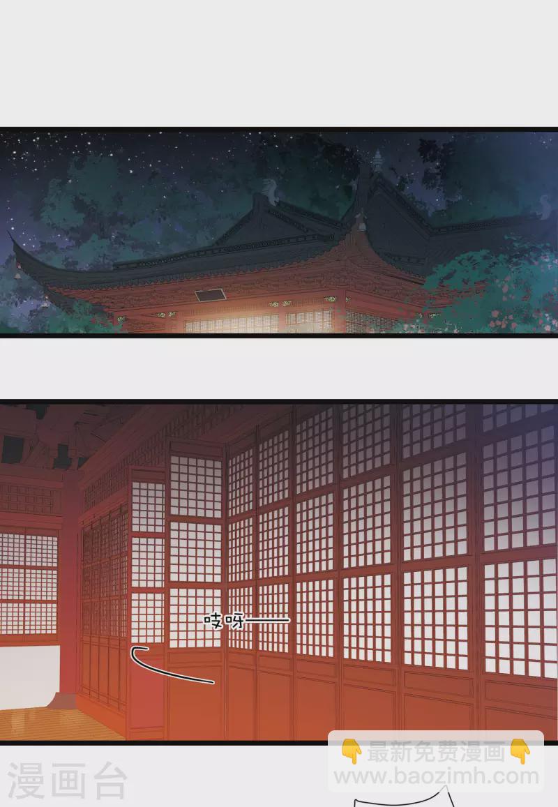 第144话 焰火1-第191话