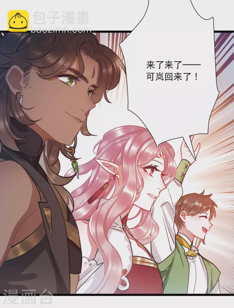 第144话 焰火1-第191话