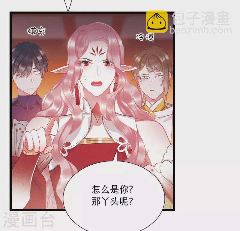 第144话 焰火1-第191话