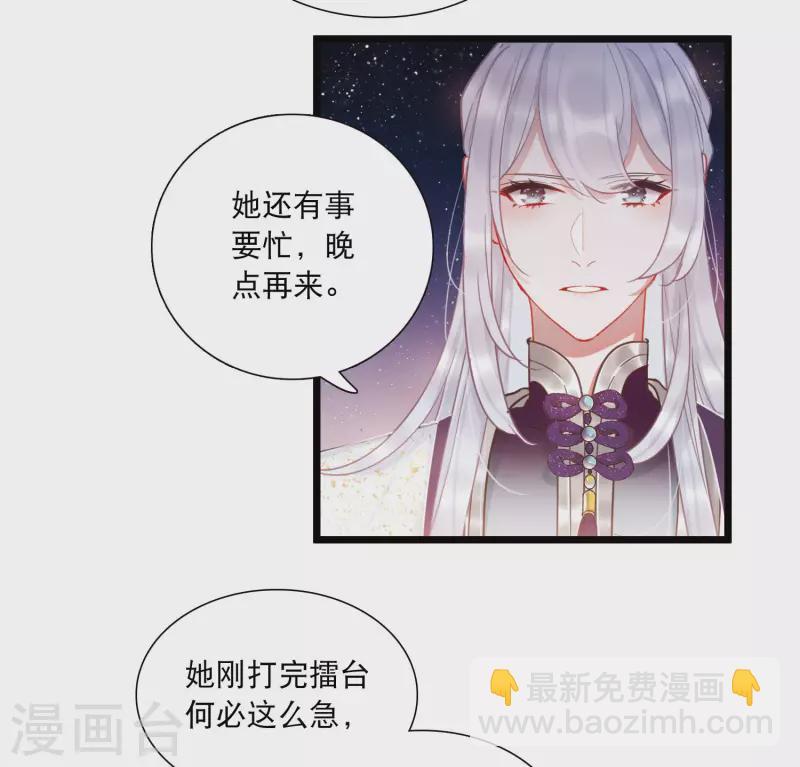 第144话 焰火1-第191话