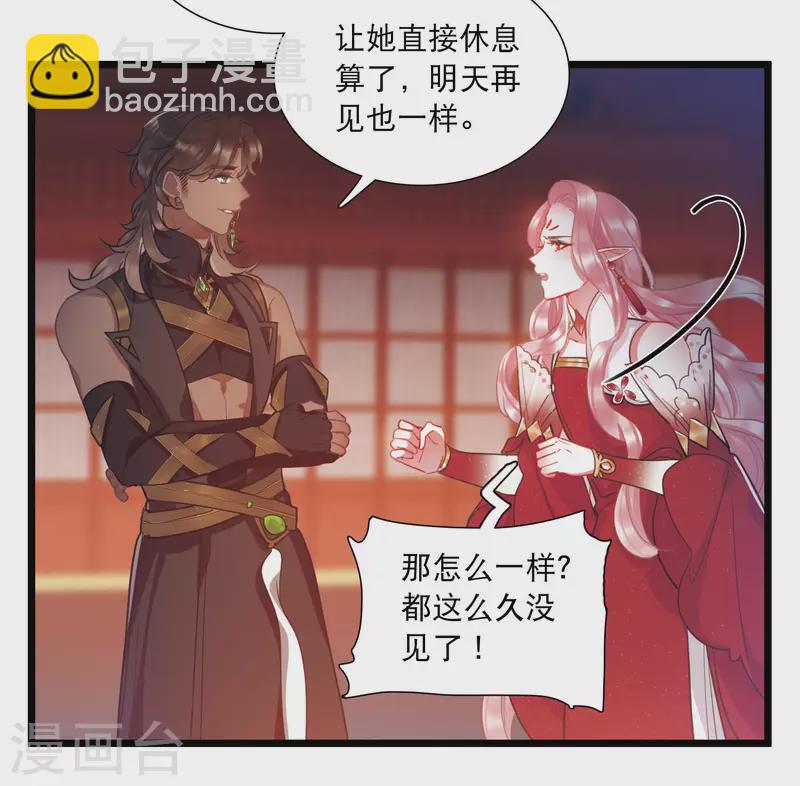 第144话 焰火1-第191话