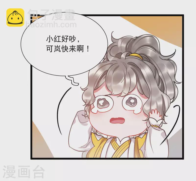 第144话 焰火1-第191话
