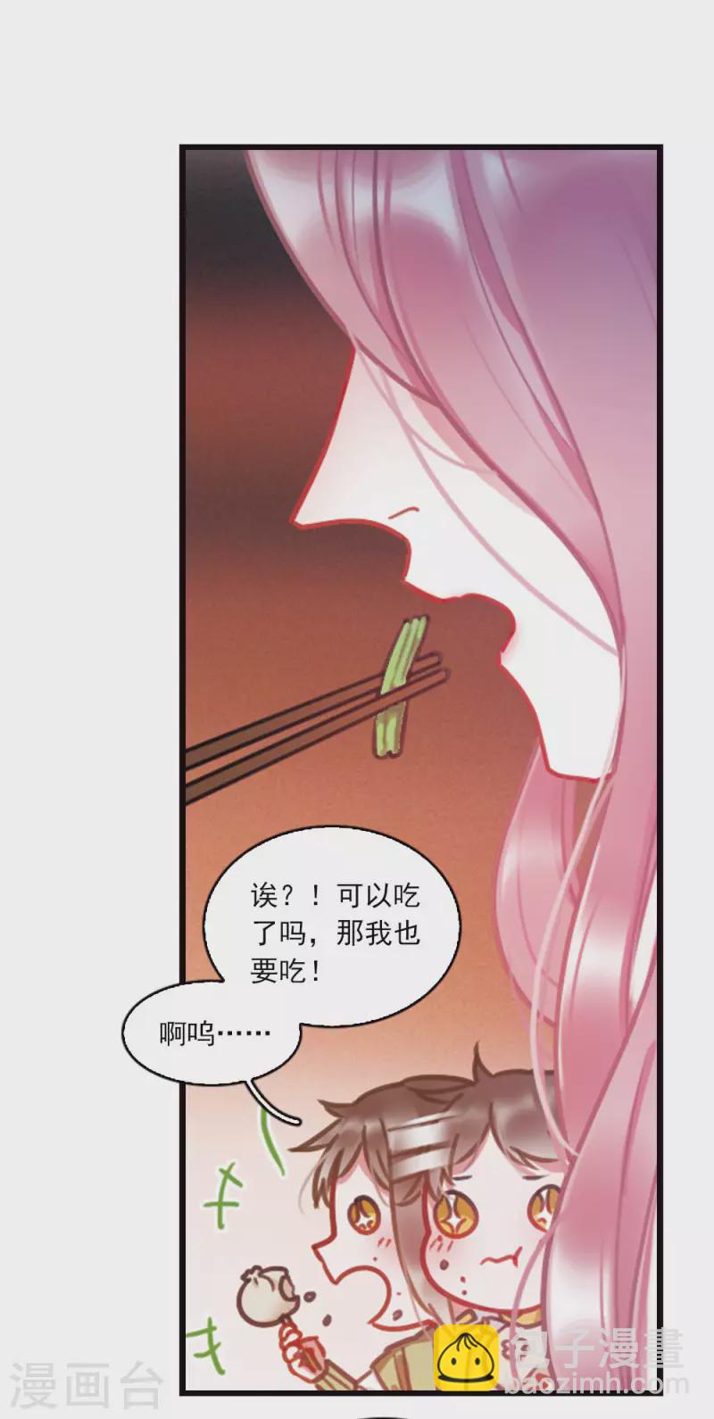 特别番外7 欢迎回来-第193话
