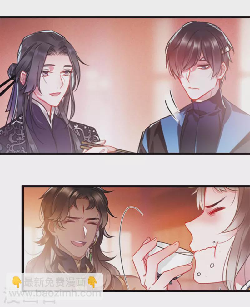 特别番外7 欢迎回来-第193话