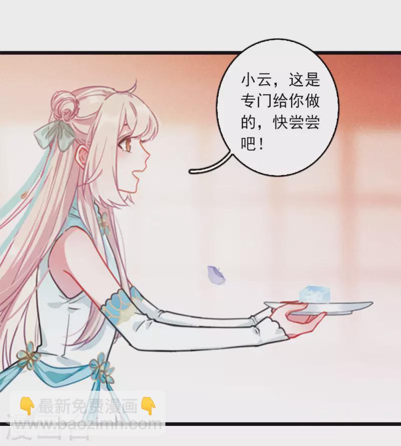 特别番外7 欢迎回来-第193话