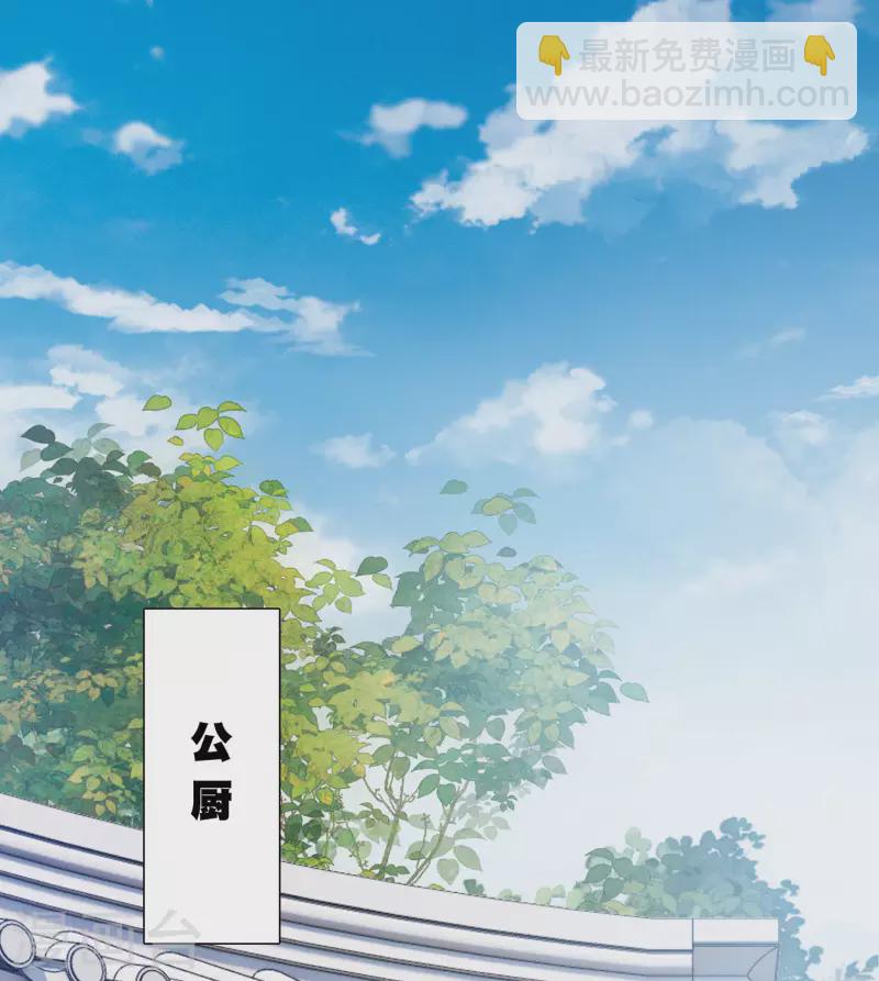 第146话 师叔-第195话
