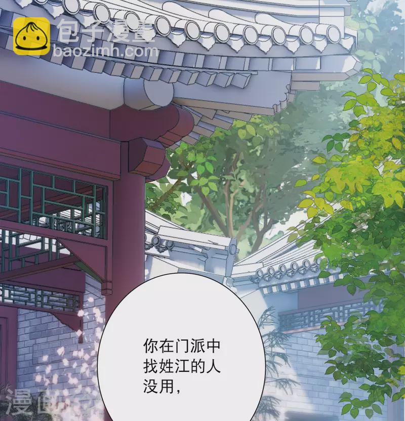 第146话 师叔-第195话