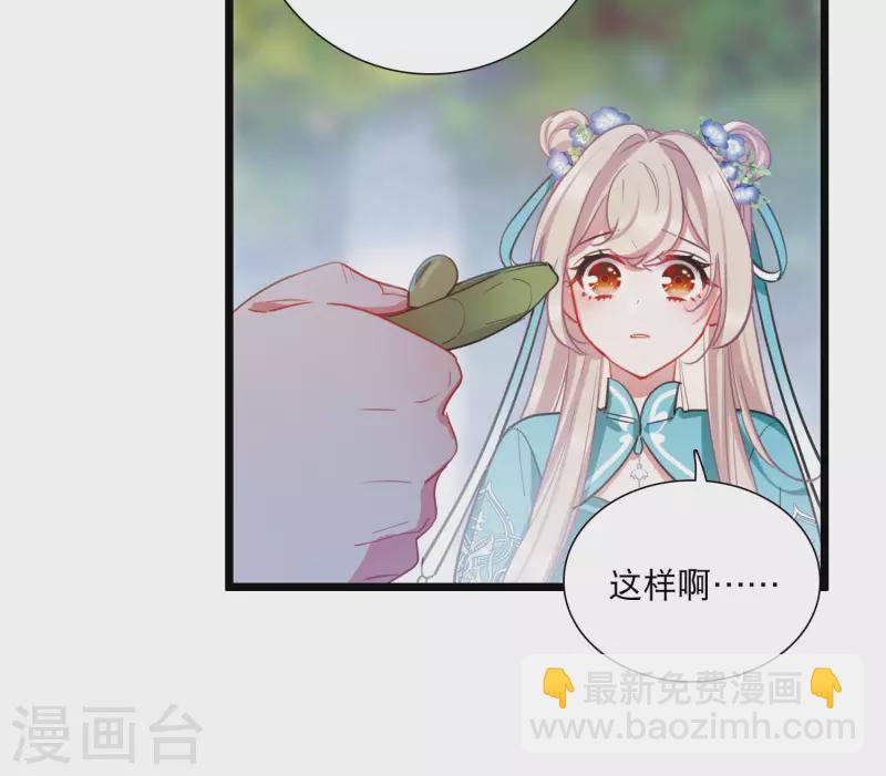 第146话 师叔-第195话