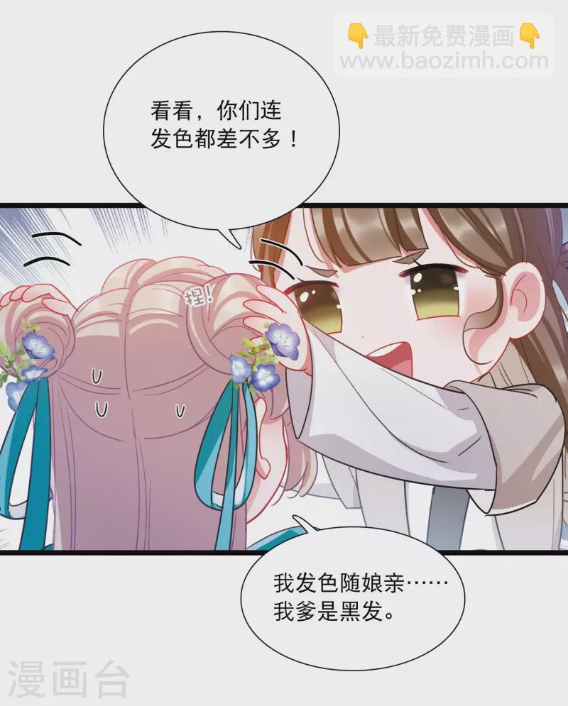 第146话 师叔-第195话
