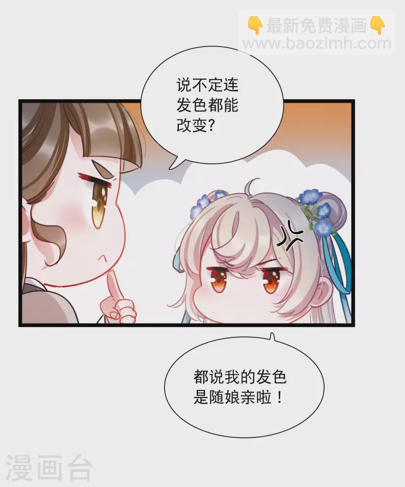 第146话 师叔-第195话